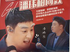 -贾青羊肉串(袁桥店)