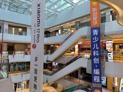 -兰岛广场(白沙路店)