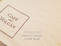 餐具摆设-Cafe del Volcan(永康路店)