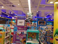 -TOYSRUS玩具反斗城(深圳布吉万象汇店)