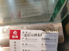 -秋林公司(北大街店)