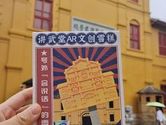 -陆军讲武堂旧址