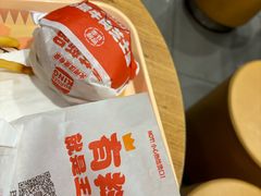 -汉堡王(广州无限极广场店)