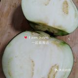 海姐教你家常菜（152）之蒜泥茄子