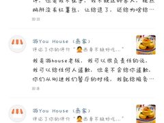 -游You House(西单老佛爷店)