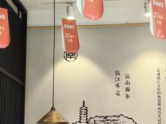 -镇南锅盖面馆(解放路店)