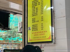 大堂-八珍·广式煎饺·广州老字号(北京路总店)