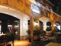 门面-Solo(衡山路店)