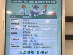 -悦宠动物医院(京丰分院)
