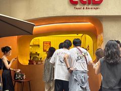 -tab(天河南店)
