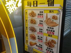 -超级鸡车(曹杨路店)