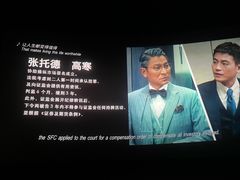 -卢米埃影城(长楹天街IMAX激光店)