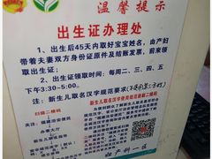 -福建医科大学附属第一医院(茶亭院区)