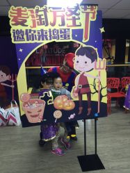 -latitude乐图空间(建宁路店)