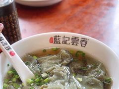 -蓝记云吞(正果店)