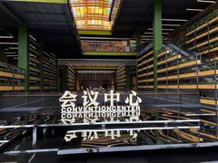 -中国天府农业博览园