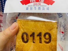 -红星前进面包牛奶公司(五道口购物中心店)