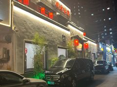 -钱塘花园·宁波菜