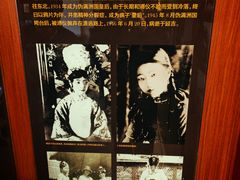 -静园(和平区)