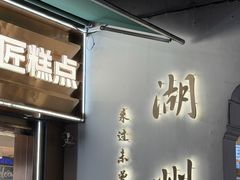 -猫的魔法密林(衣裳街店)