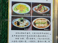 -管记水席老店(仙果市街店)