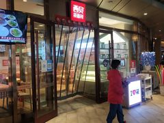 门面-西贝(武汉群星城店)