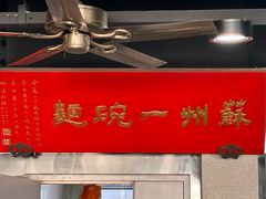 -美味斋(西北街店)