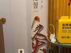 -感智盲人按摩·艾灸·肩颈SPA(岗厦店)