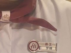 -海底捞火锅(九霄梦天地店)