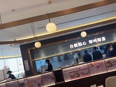 -添好运(武商MALL店)