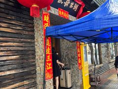 -大良毋米粥(锦龙路总店)