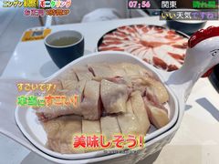 -濠七糟粕醋•海南酸汤火锅(中关村店)