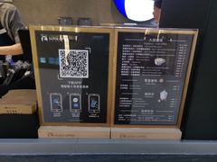 -瑞幸咖啡(国贸商场店)