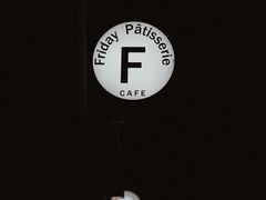 -Fridi Patisserie Cafe