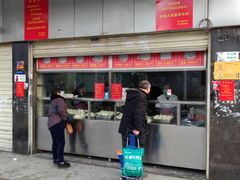 门面-袁大头包子(光华路店)