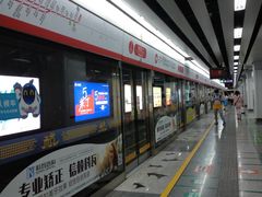 -闸弄口(地铁站)