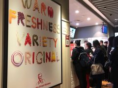 -肯德基(鲁迅路店)