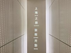 -上海环球金融中心骑迹50年环球之旅
