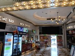 -星轶影院(南京茂业天地店)