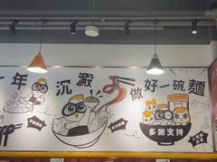 -百乐门粉面店(二龙喉分店)