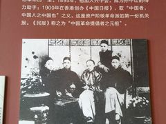 -荔湾博物馆