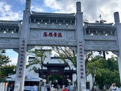 -东湖落雁景区