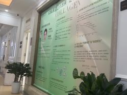 -禾丽康美医疗美容医院