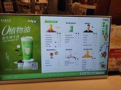-CoCo都可(铁西万达店)