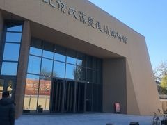 -北京大葆台遗址博物馆