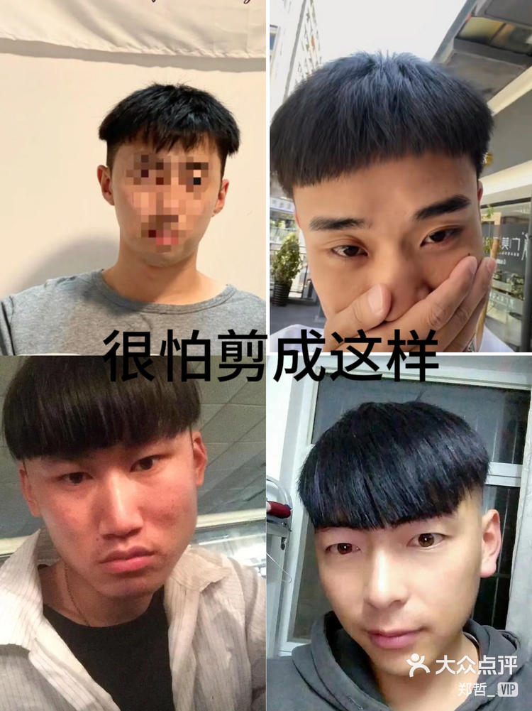 因为头发不够长很怕剪成锅盖头结果悬着的心终于放下了