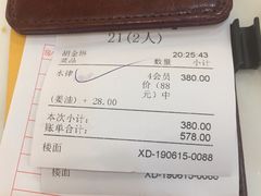 -榕记(番禺总店)