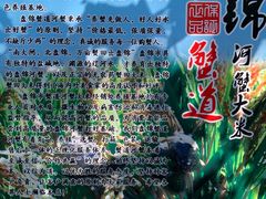 -蟹道河蟹大米商行