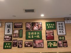 -华天延吉餐厅(西四总店)