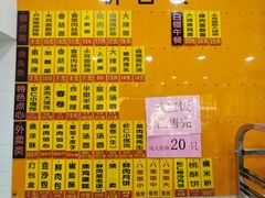 -美新点心店(陕西北路店)